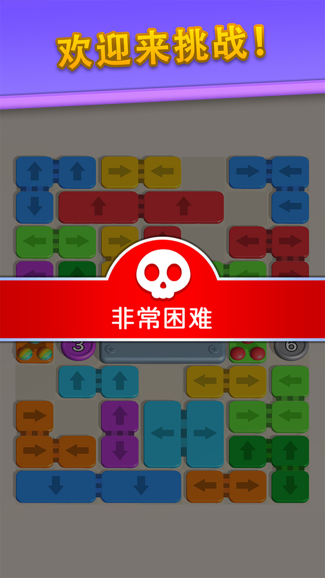 折纸谜题游戏截图