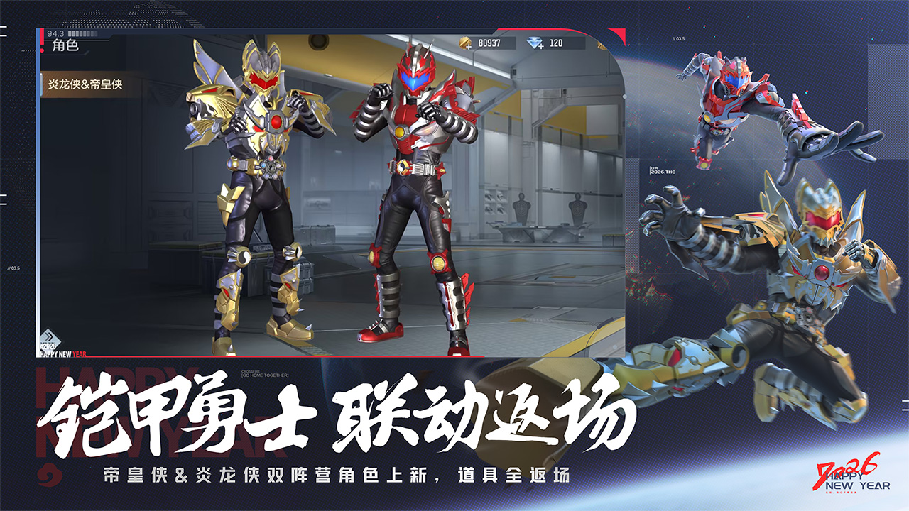 穿越火线-枪战王者游戏截图