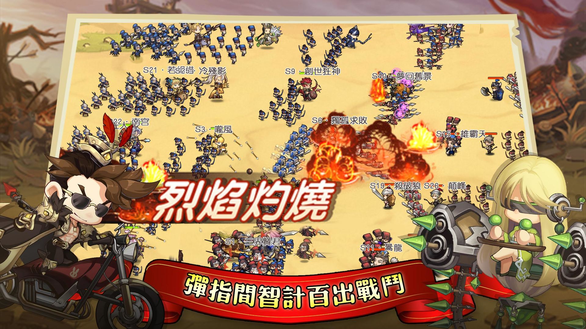 Screenshot of 天上天下