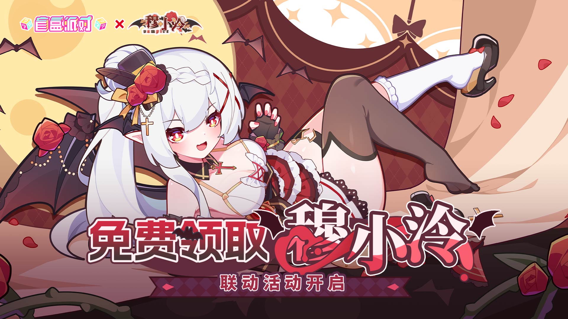 盲盒派对游戏截图