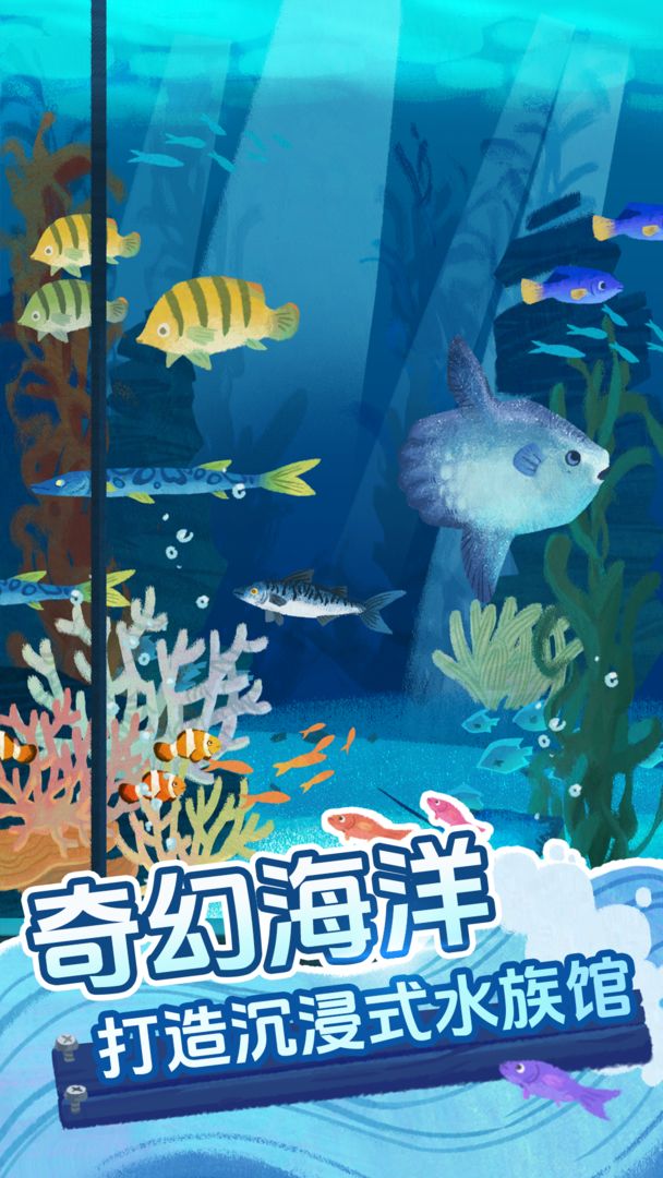 刀了这条鱼游戏截图