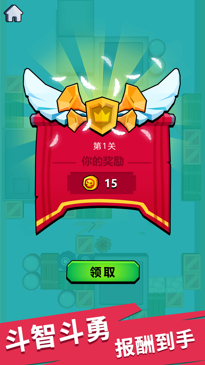 绝地刺客游戏截图