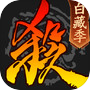 三国杀icon