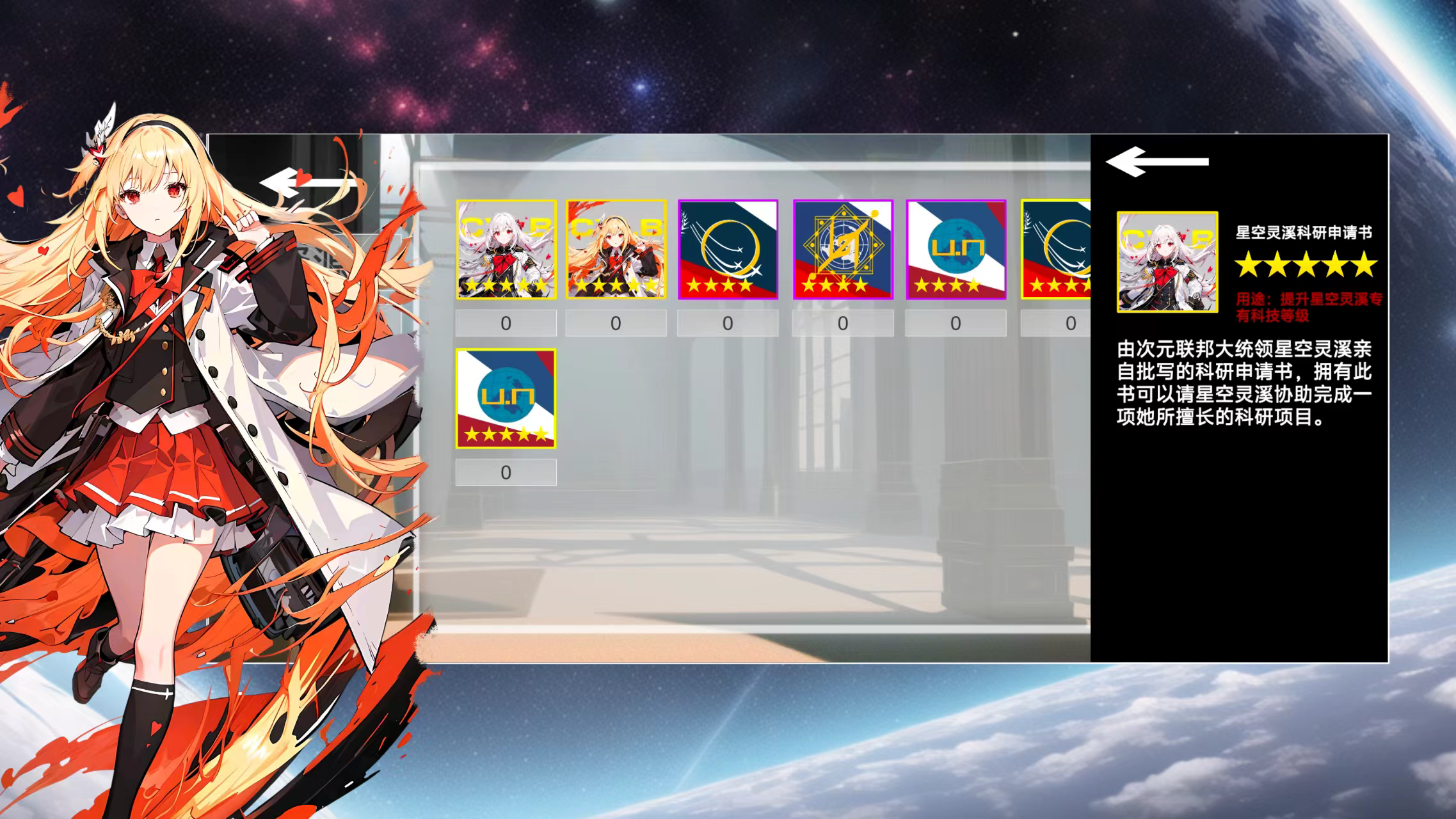 次元空间：沙漠游戏截图