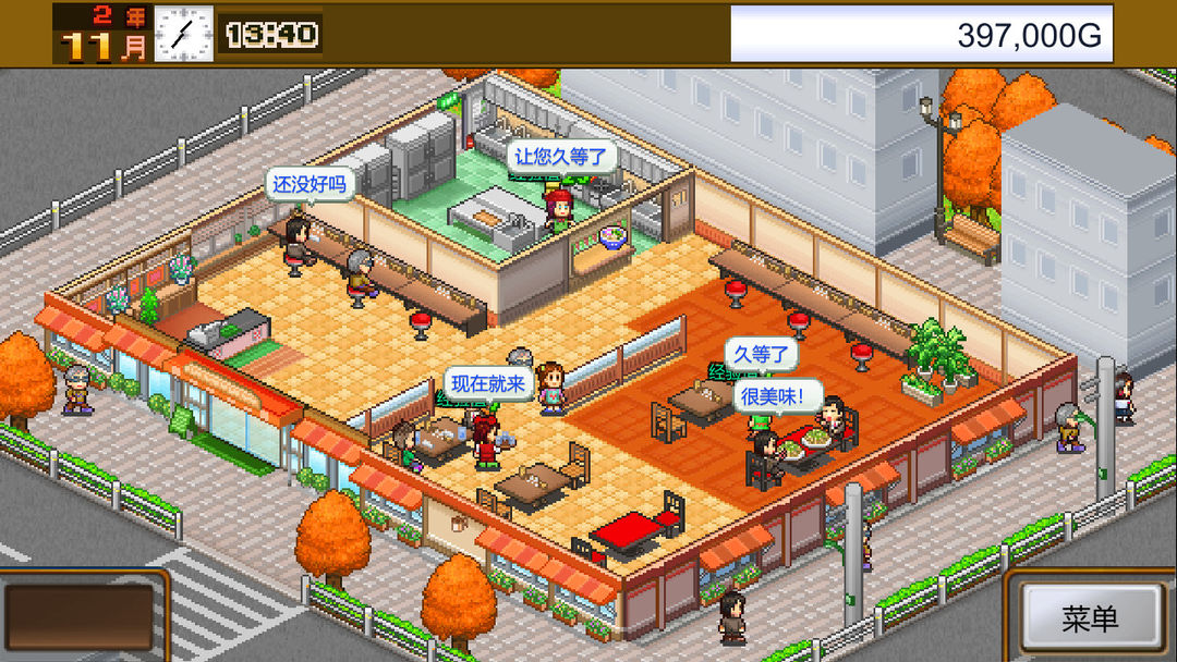 美食梦物语 (Cafeteria Nipponica)游戏截图