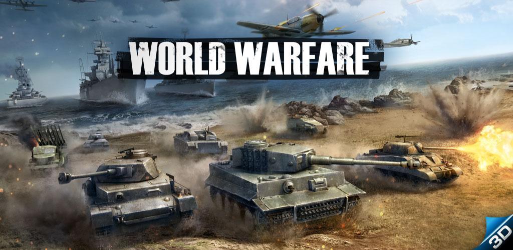 World Warfare游戏截图