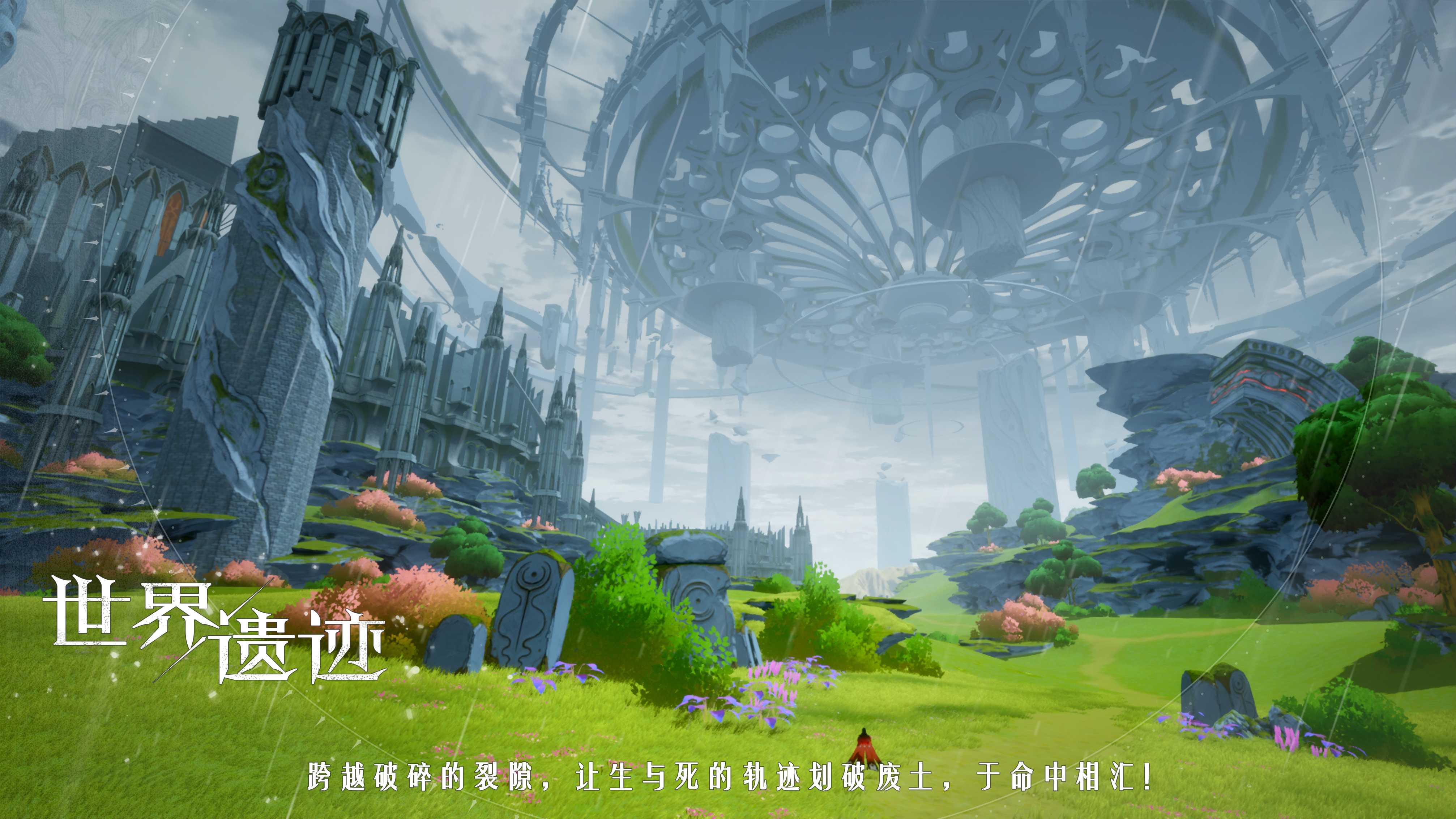 Project CPW游戏截图