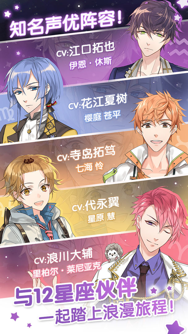 从零开始的大冒险:甜点王子 2游戏截图