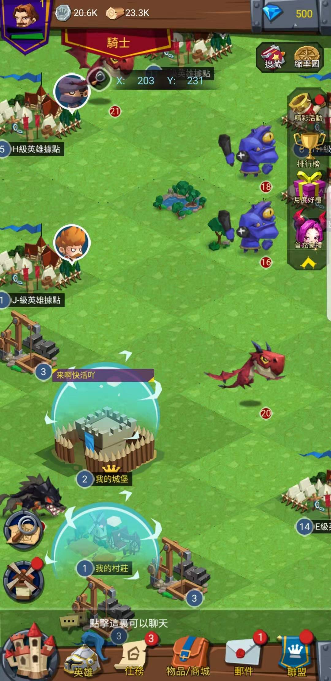 英雄和城堡游戏截图