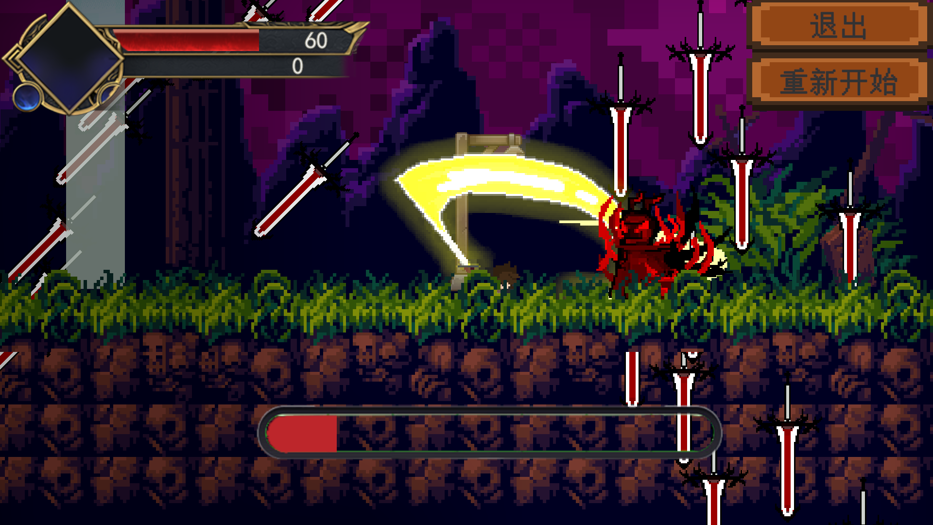 忐忑之剑游戏截图