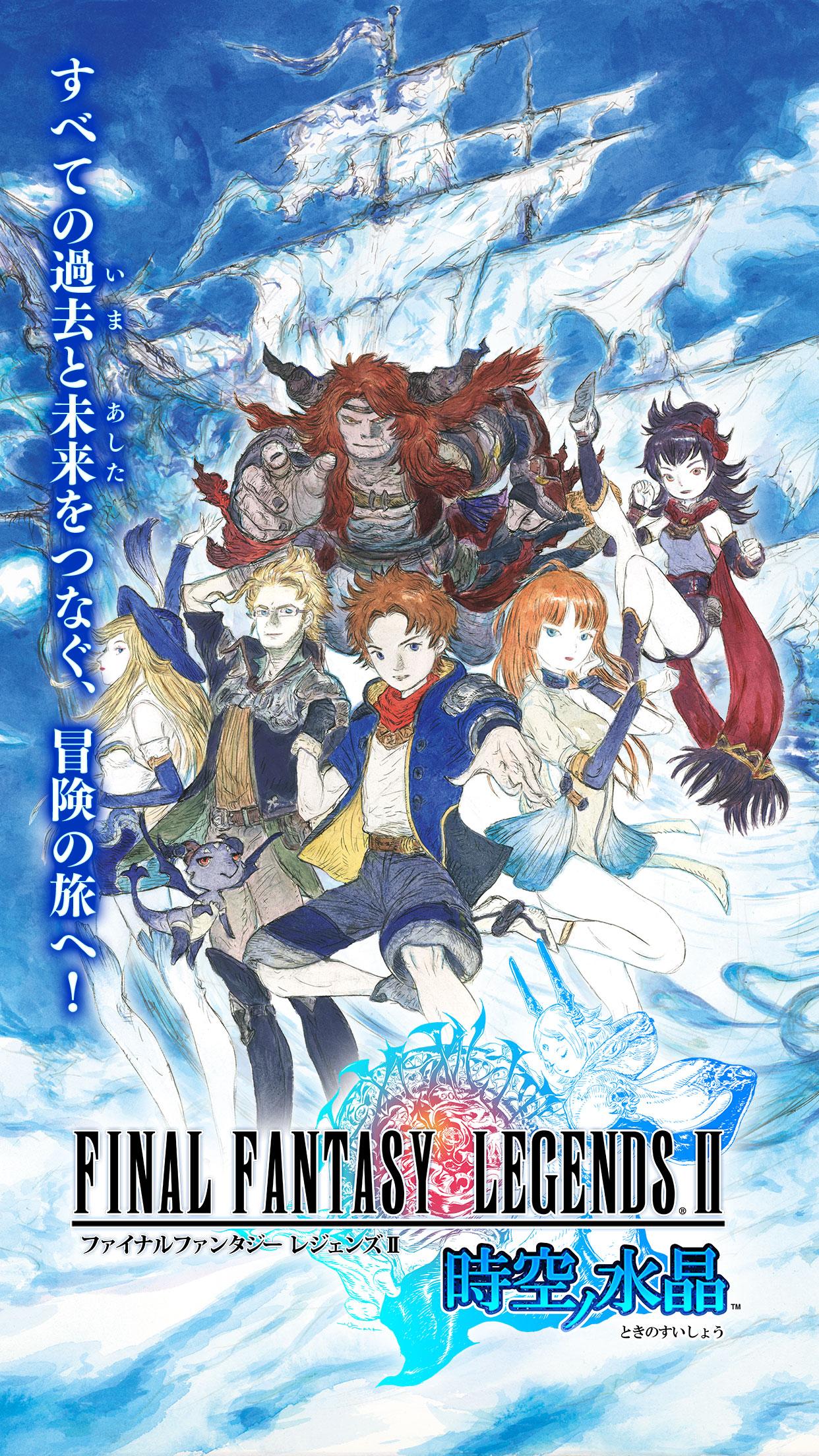 Final Fantasy Legends Ii 時空ノ水晶 Pre Register Taptap