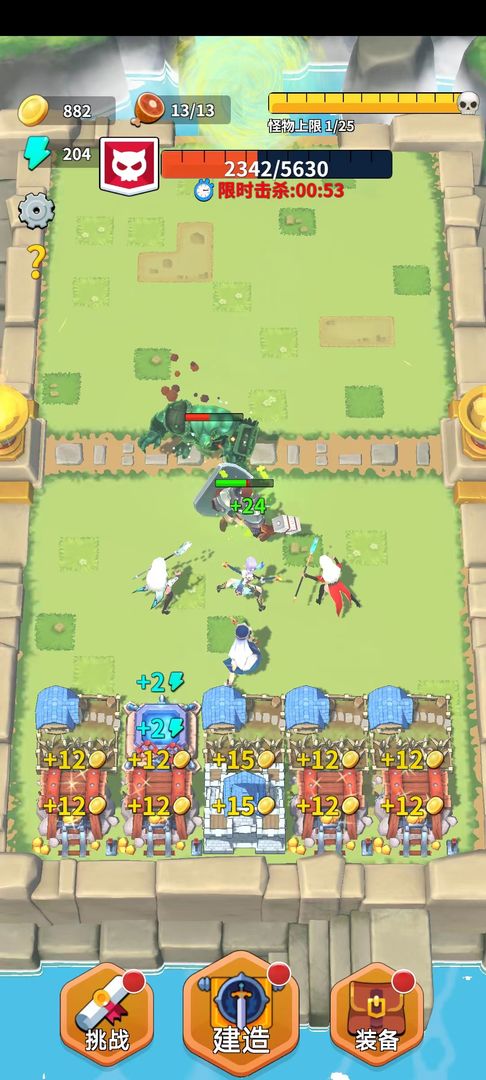 奇迹封魔录游戏截图