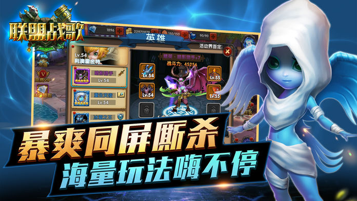 联盟战歌-兽人英雄决战艾泽拉斯游戏截图