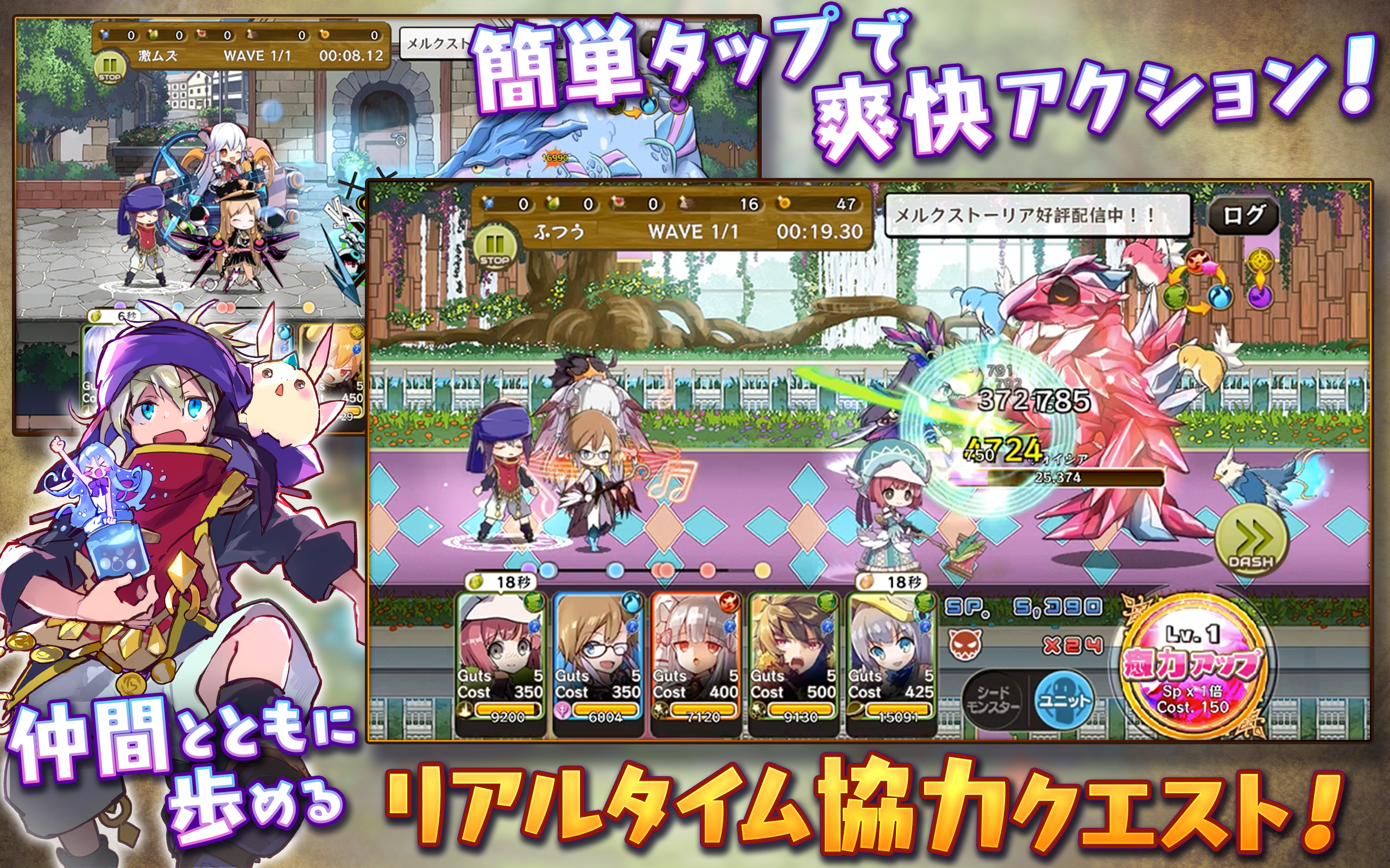 梅露可物语 愈术士与铃之旋律 Merc Storia游戏截图