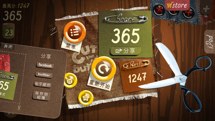 Cut the Buttons游戏截图