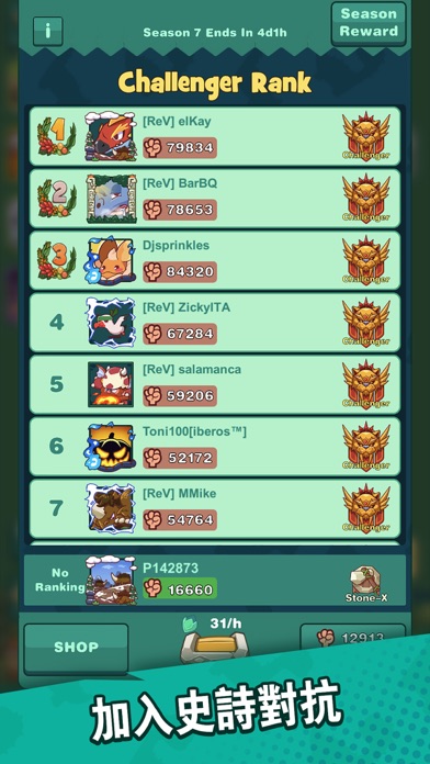 放置原始人游戏截图