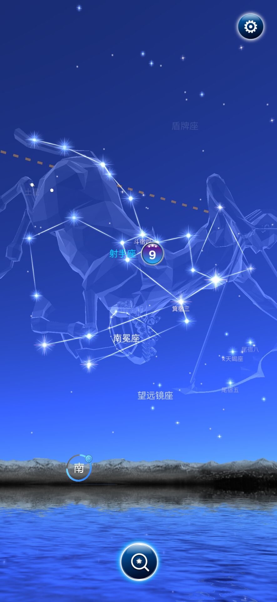 数星星游戏截图