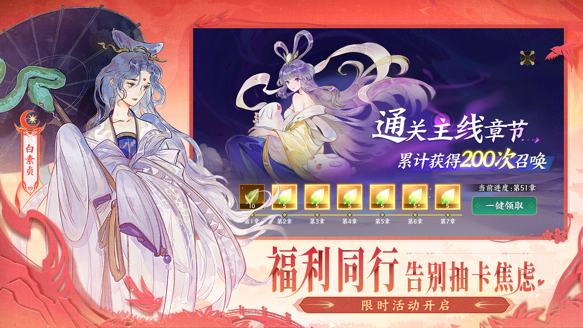 指间山海截图