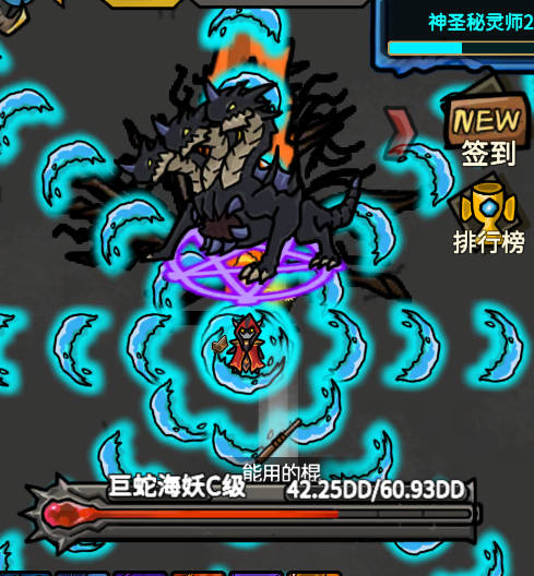 独立镇守一方的怪物