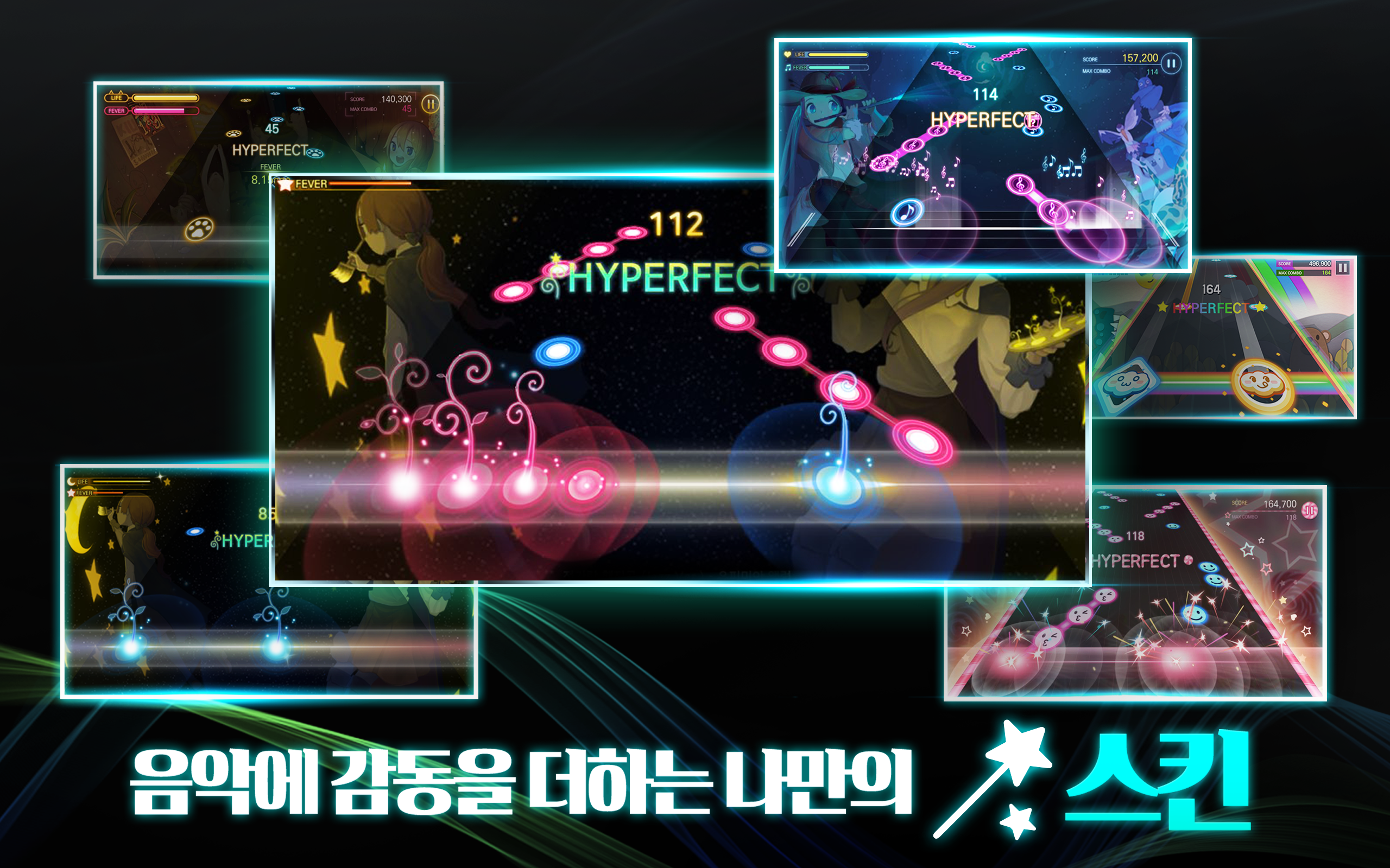  The Musician : 音乐家游戏截图