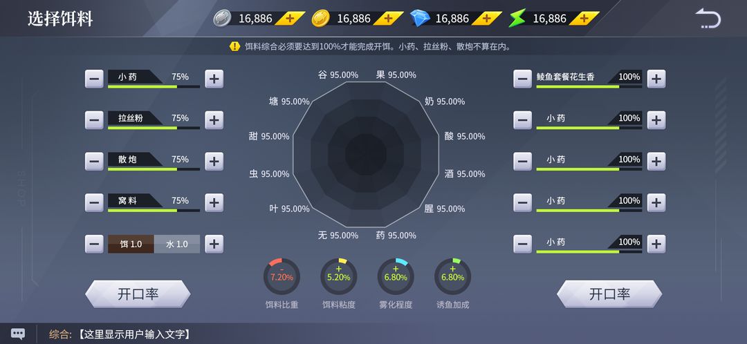 垂钓宗师游戏截图