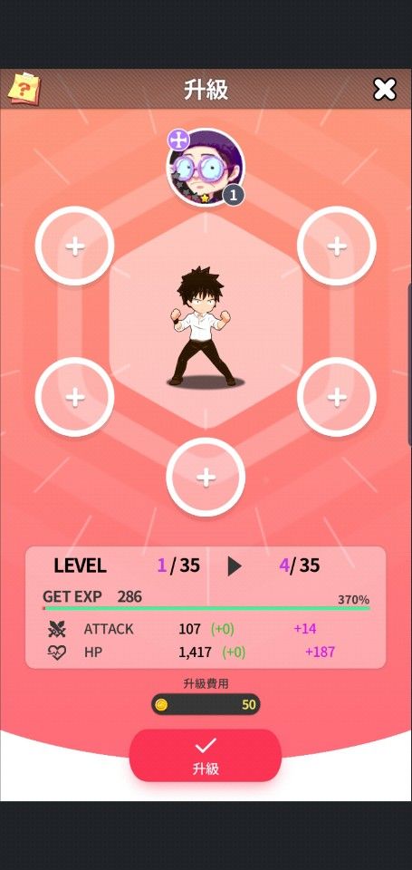 高校之神游戏截图