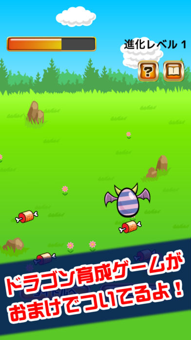 よけろ！ボクシング游戏截图