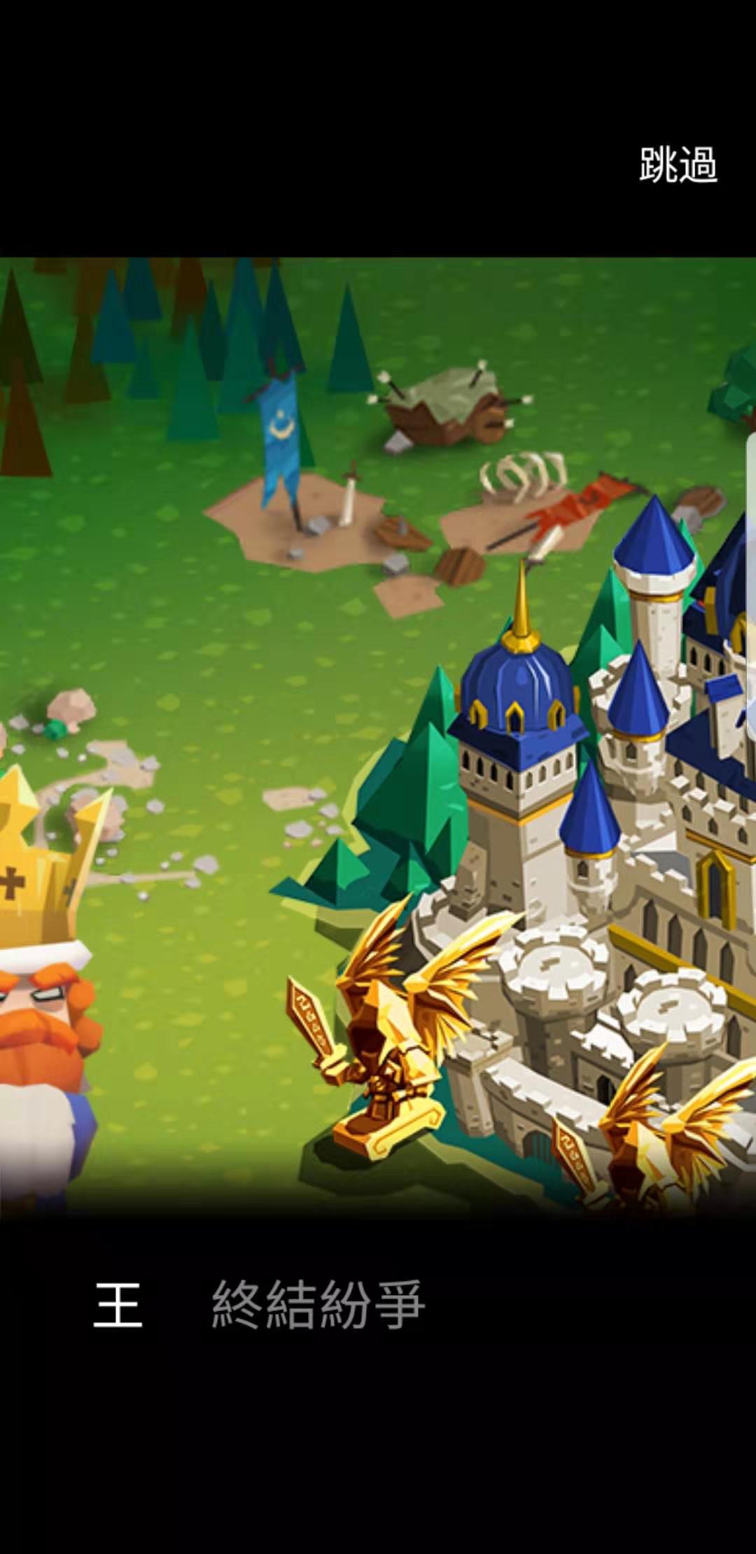 英雄和城堡游戏截图