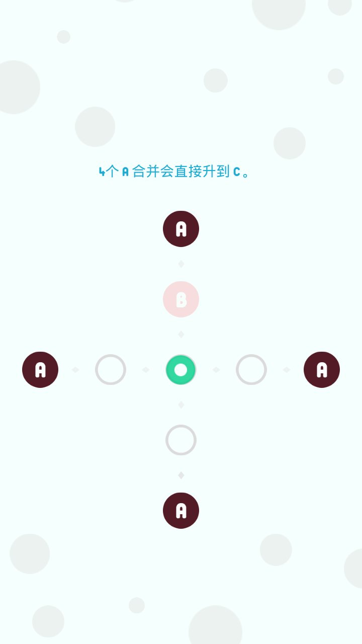 合他个ABC游戏截图