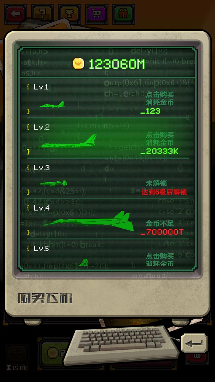 废城航线游戏截图