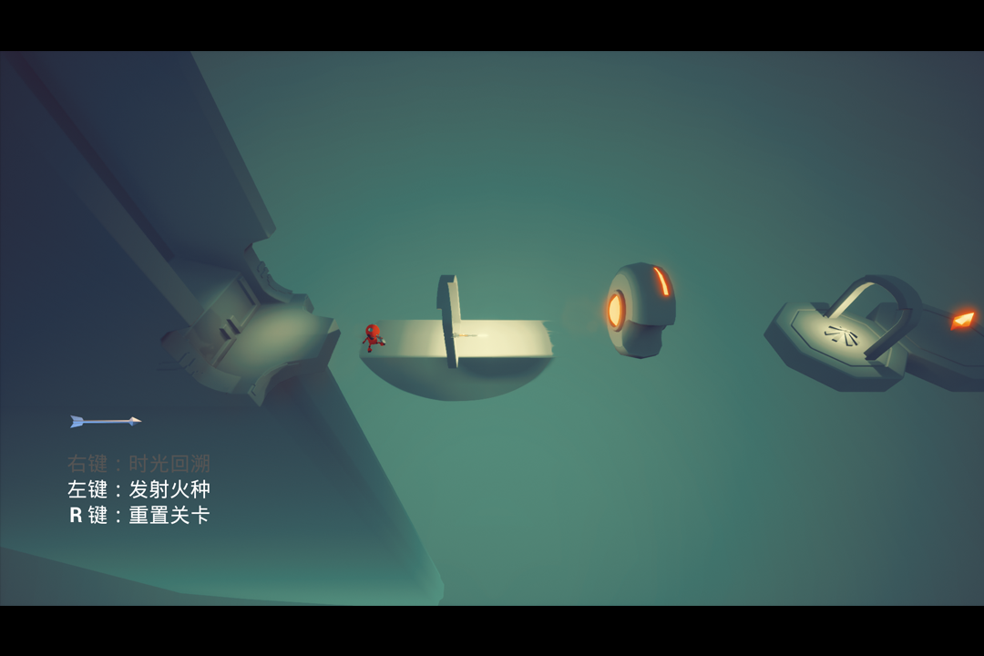 逆焰 Backward Flame游戏截图