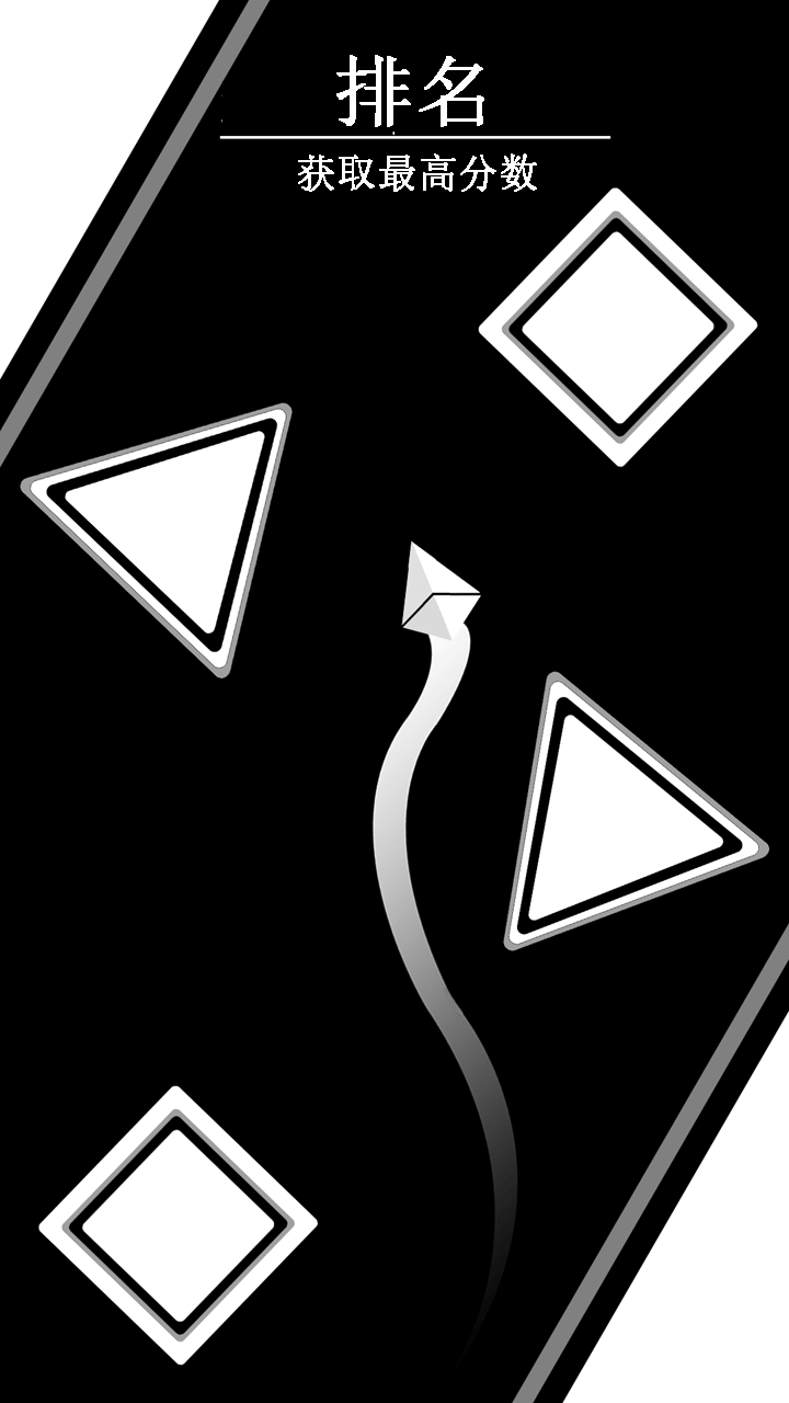 涡涡球大战游戏截图