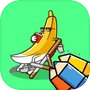 Shovelware Banana Coloringicon