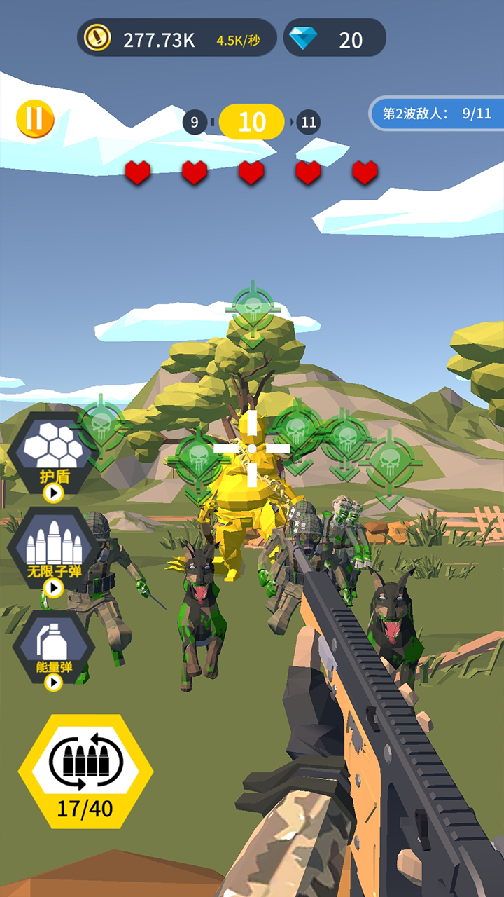 疯狂大冒险游戏截图