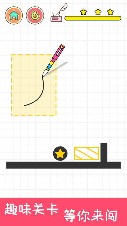完美画线游戏截图