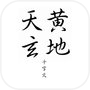Free Fall 1000icon