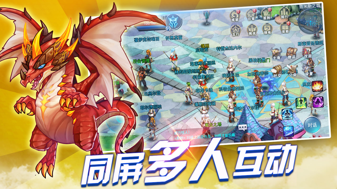 战与灵游戏截图