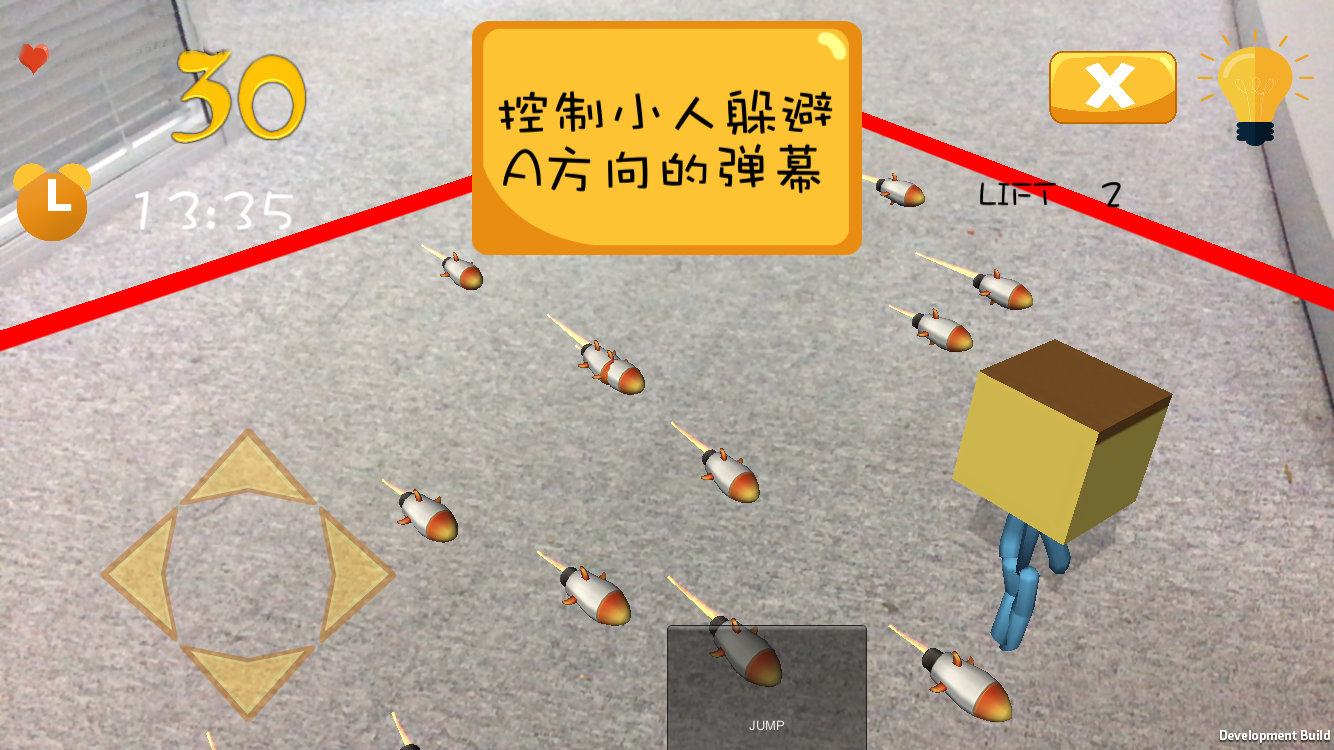 脑壳痛AR游戏截图