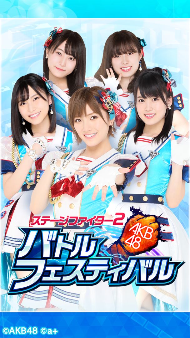 Screenshot of AKB48ステージファイター2 バトルフェスティバル