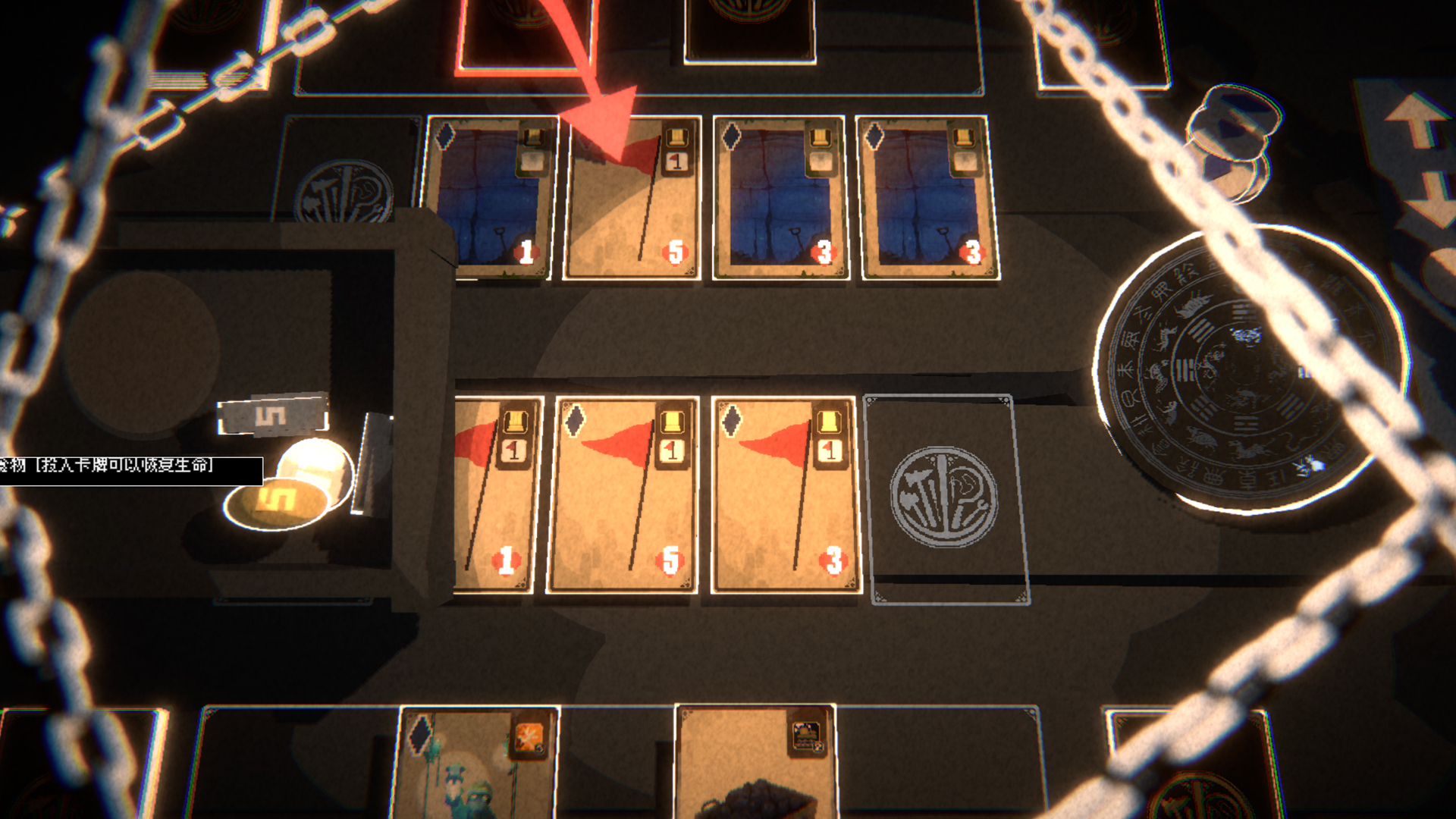 矿工与山神游戏截图