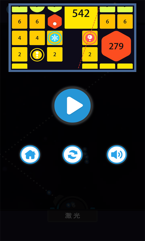 层层射击游戏截图