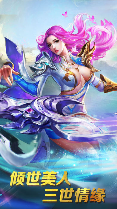 仙魔飞仙游戏截图