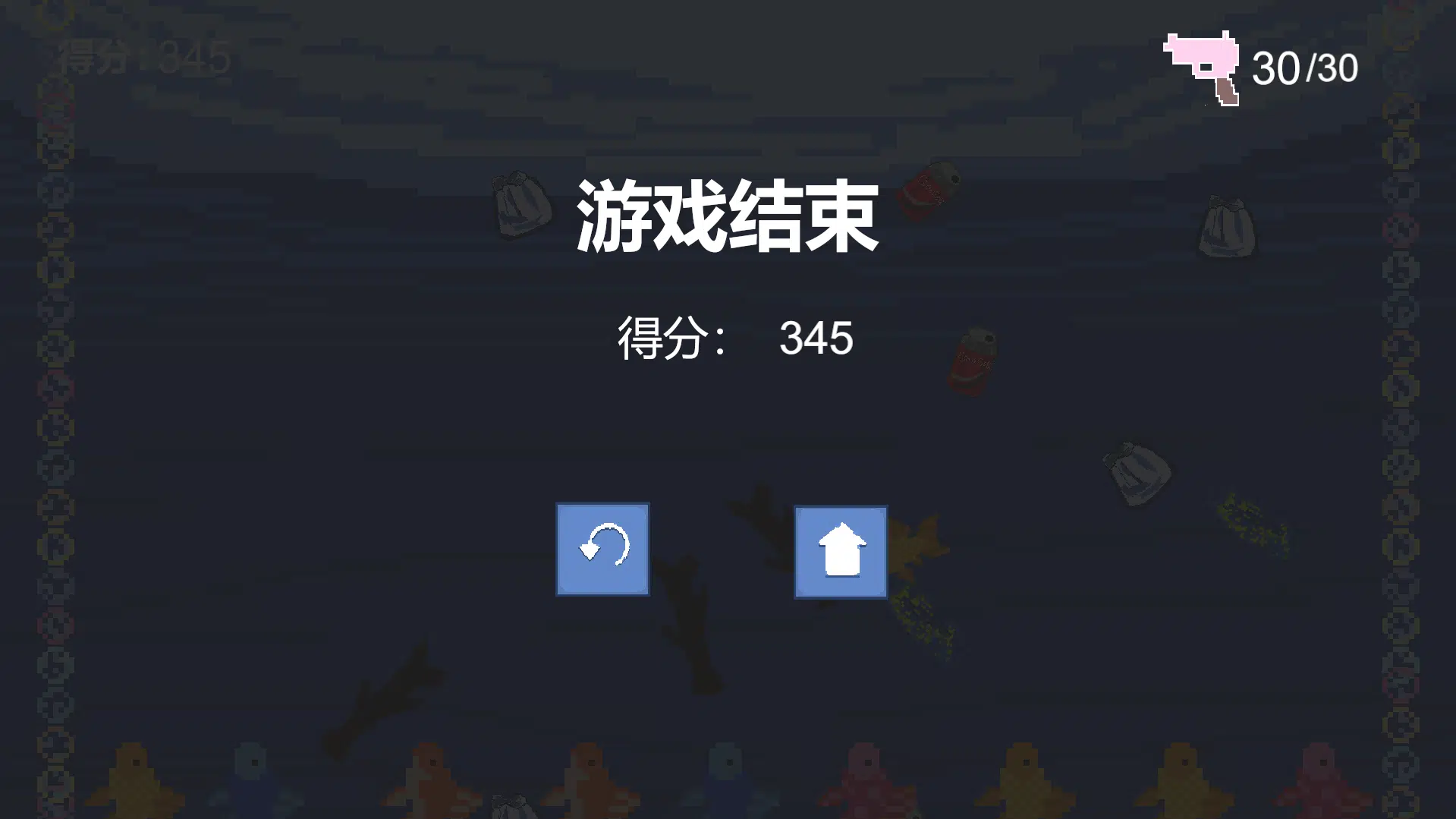 泡泡逃亡游戏截图