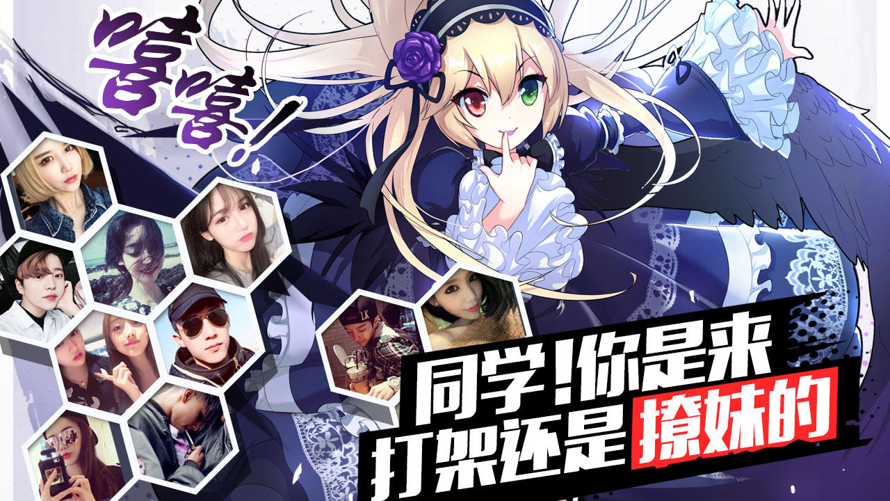 御史大冒险游戏截图