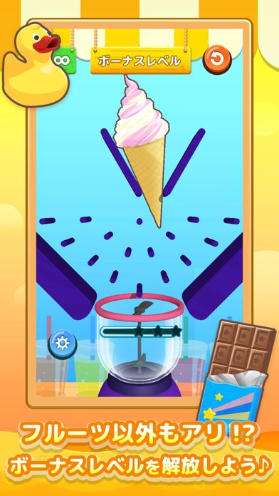 LINE:グッドスライス游戏截图