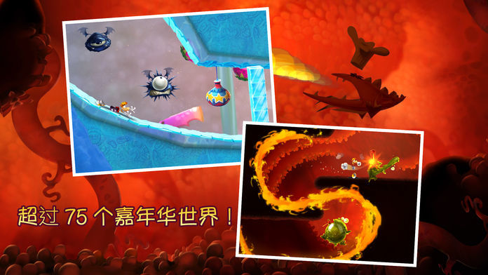 雷曼:嘉年华游戏截图