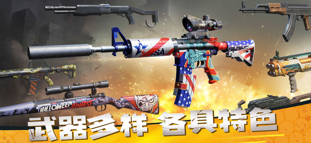 僵尸前线3D游戏截图