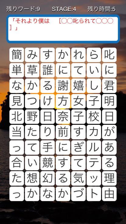 パズル for 乃木坂46游戏截图