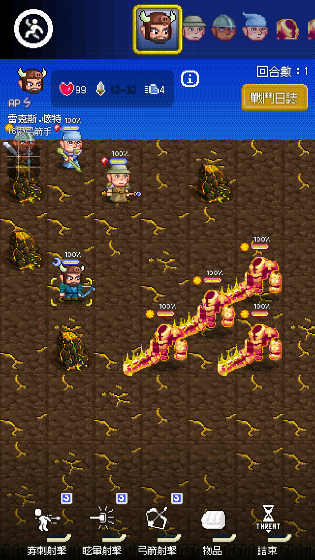 巨龙试炼游戏截图