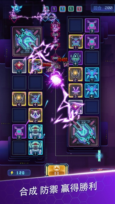 EGM : Battle Arena游戏截图